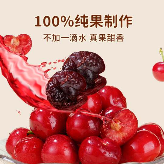 Divine Beast Fruit Getrocknete Kirschen ohne Zusatzstoffe, Snacks für schwangere Frauen