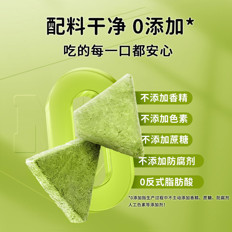 神兽果果冻干水果蔬菜脆块宝宝饼干小吃健康营养无添加儿童零食品,淘宝优惠券,粉丝福利购,淘宝优惠卷