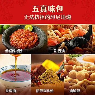 主播强烈推荐的进口泡面！任选2件10袋[5元优惠券]-寻折猪