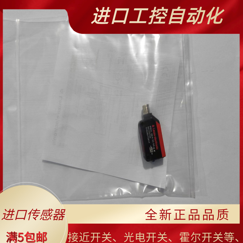 传感器PRK3B/66-S8 PRKL 25B/66.1 PRKL 3B/6.22-S8 HRTR 3B44-S8 - 图1
