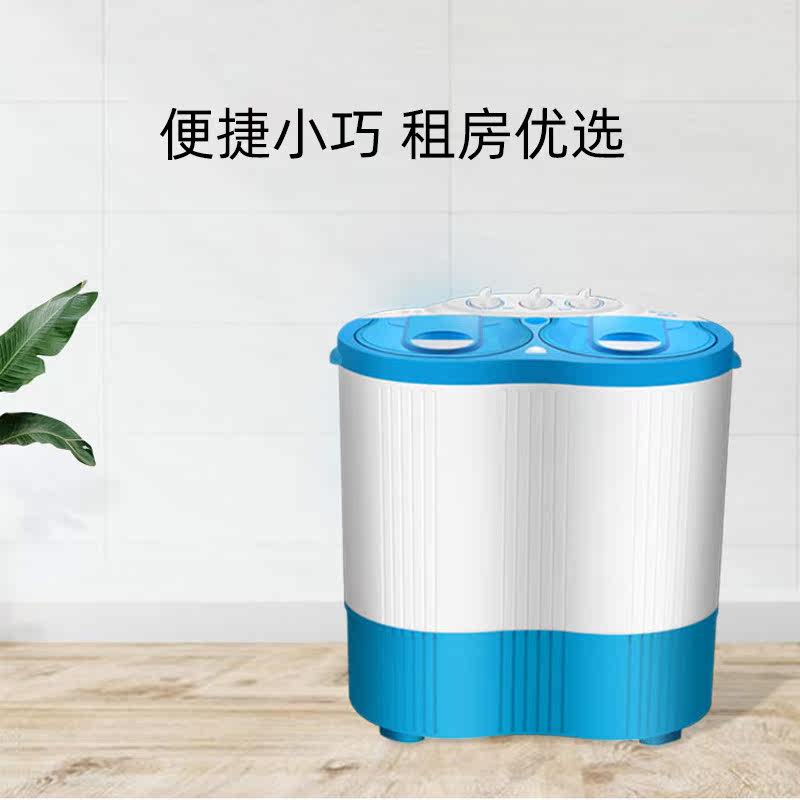 长虹洗脱一体家用宿舍租房洗衣机 长虹欧标洗衣机