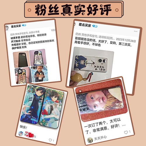 来图定制手机壳适用于苹果18promax图片iphone17情侣16任意机型14苹果17air华为mate80荣耀oppo小米diy15vivo - 图2