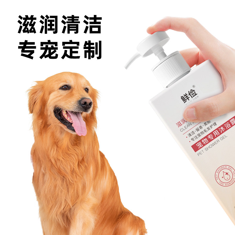 可卡布犬用沐浴露柔顺清洁去污狗狗香波浴液成幼犬宠物洗澡用品,淘宝优惠券,粉丝福利购,淘宝优惠卷