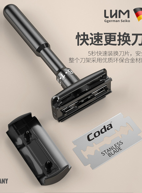 LHM剃须刀锌合金材质往复式水洗