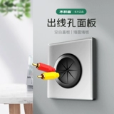 Mulinsen Blank Panel с обезжиренной телевизионной проводной коробкой для проводки блок 86 декоративная крышка выключателя