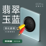 Mulinsen Blank Panel с обезжиренной телевизионной проводной коробкой для проводки блок 86 декоративная крышка выключателя