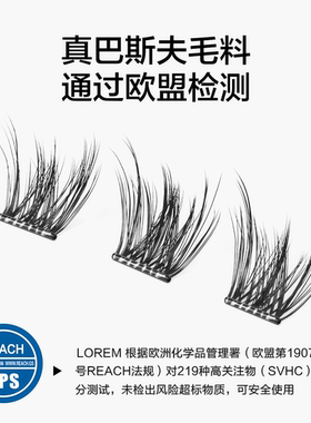 免胶假睫毛自粘懒人三部曲