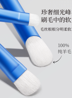【100%纯羊毛】眼影刷三件套