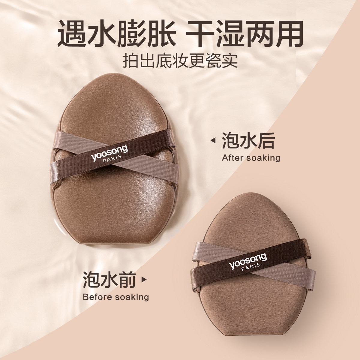 气垫粉扑不吃粉第一名粉底液专用粉饼定妆化妆海绵干湿两用美妆蛋,淘宝优惠券,粉丝福利购,淘宝优惠卷