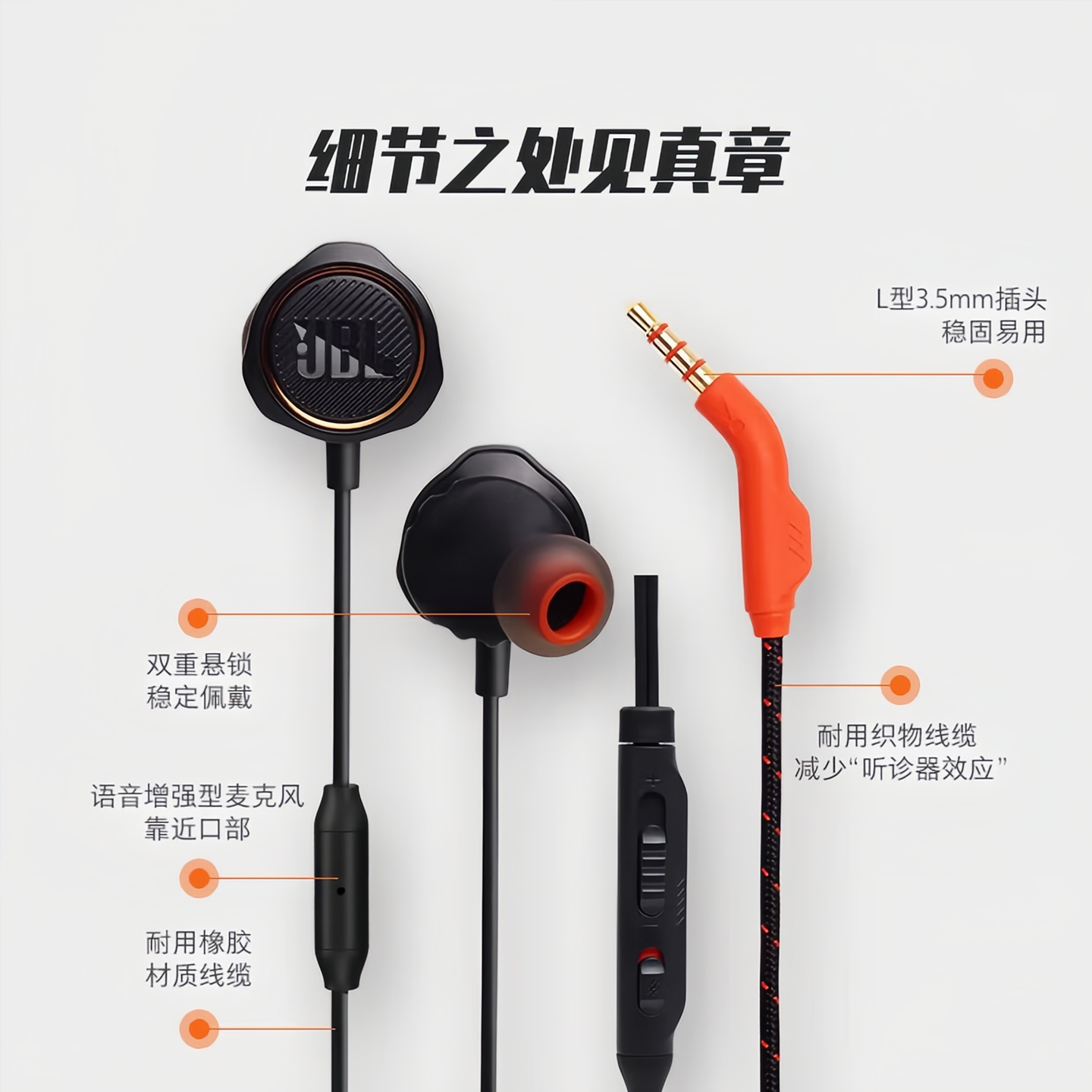 JBL laptop universal sound gaming headset
