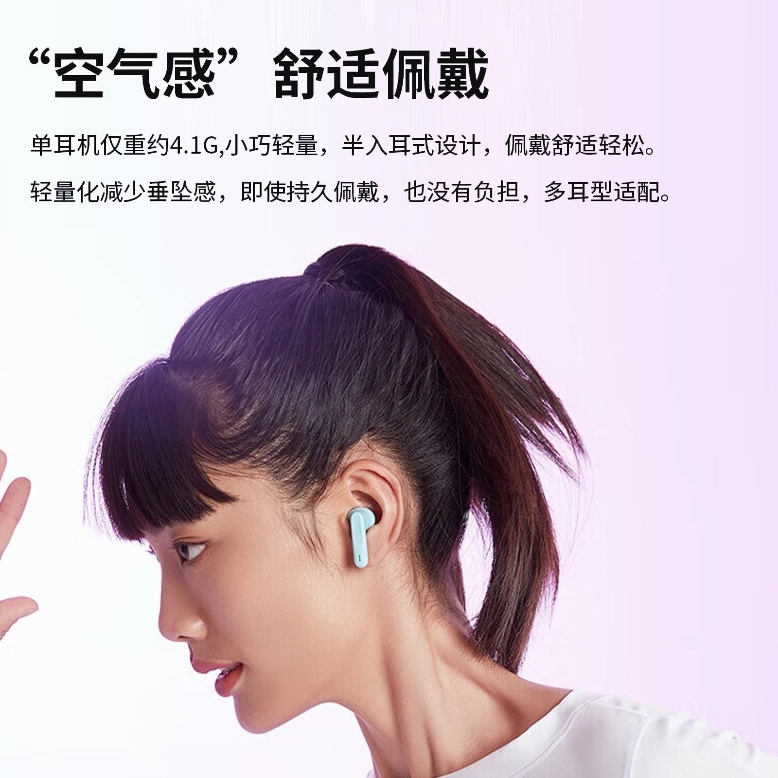 JBL Wave FLEX2高音质蓝牙耳机半入耳式运动防水2024新女生款正品 - 图0