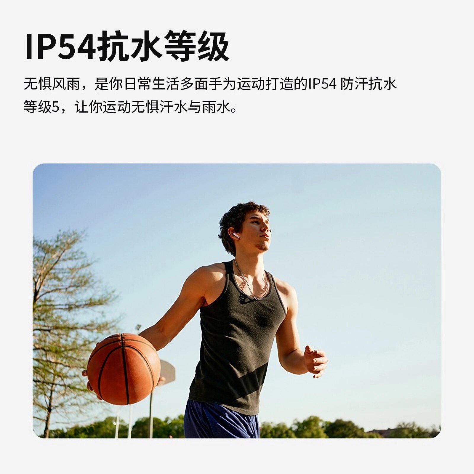 JBL Wave FLEX2高音质蓝牙耳机半入耳式运动防水2024新女生款正品 - 图3