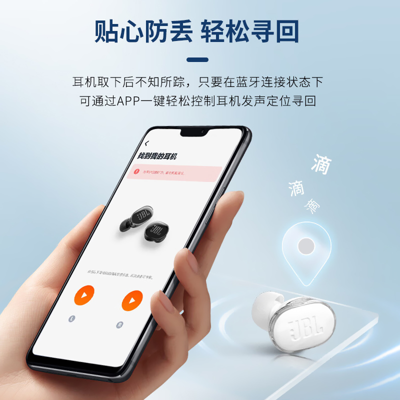 JBL TUNE BUDS蓝牙耳机降噪运动防水入耳式琉璃豆透明新款二代TWS - 图2