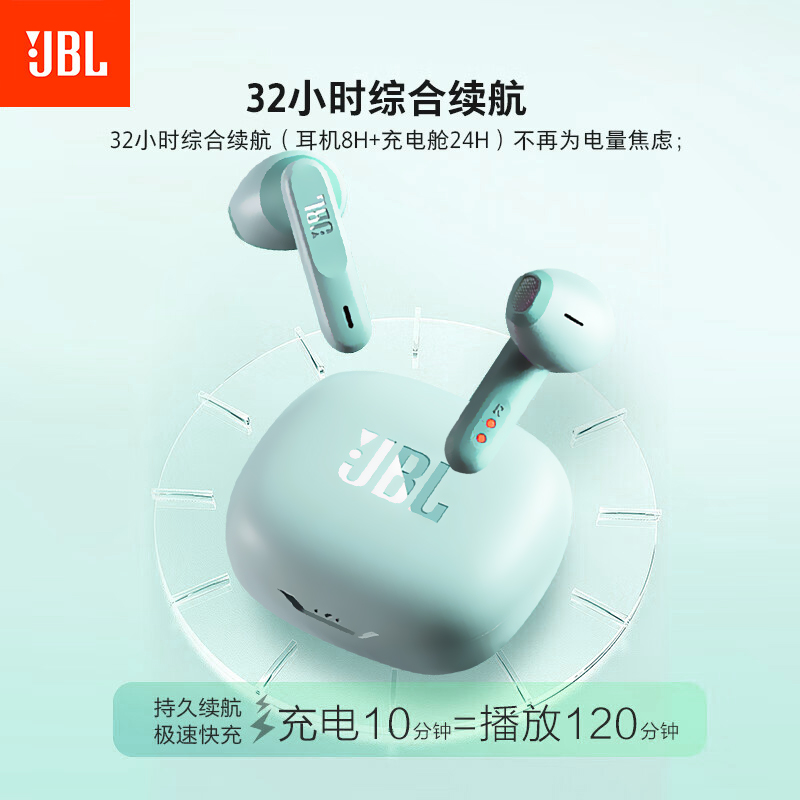 JBL WAVE FLEX 蓝牙耳机通话降噪运动防水好音质长续航重低音耳麦 - 图2