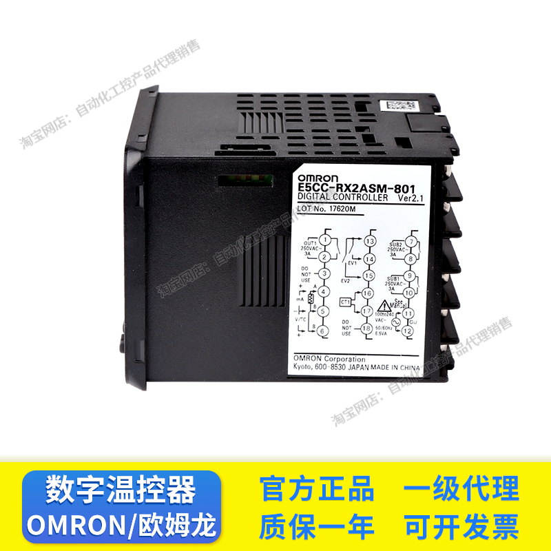 欧姆龙温控器E5CC-QX2ASM-800 RX2ASM CX2ASM 2DSM-801/001/04/52-图1