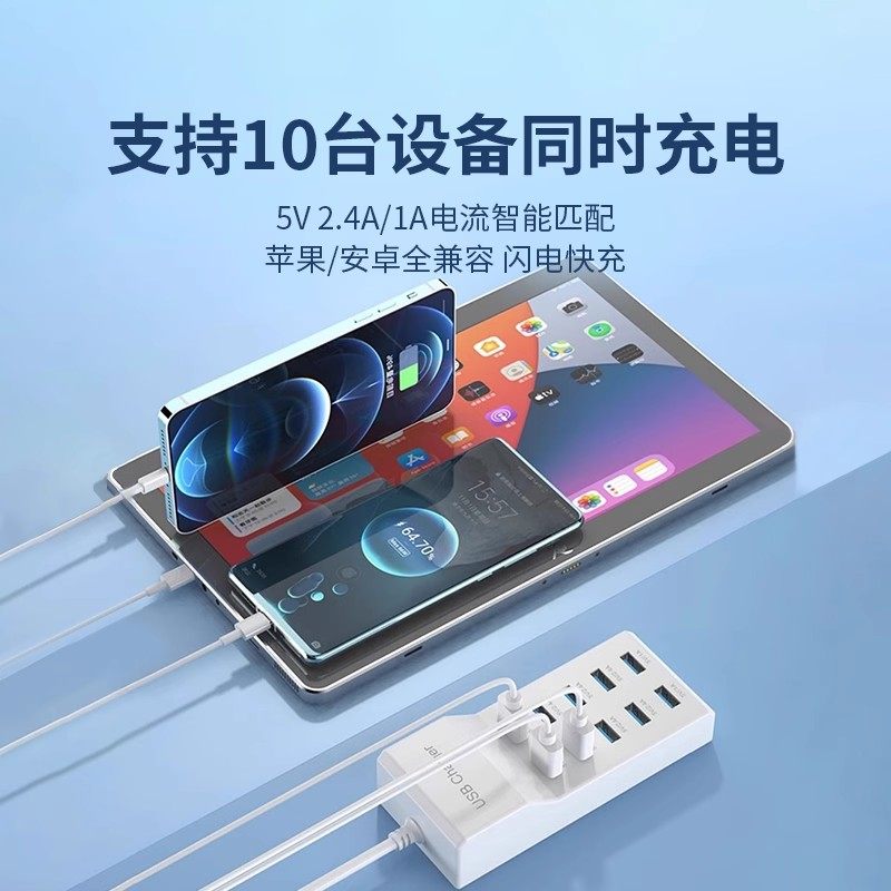 插座usb插排插线板拖线板插板带线快充便携桌面家用宿舍充电多口,淘宝优惠券,粉丝福利购,淘宝优惠卷