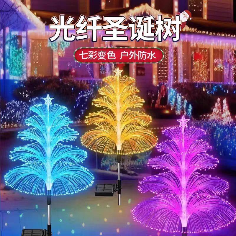 太阳能户外水母灯防水七彩变色光纤圣诞树庭院景观花园地插草坪灯,淘宝优惠券,粉丝福利购,淘宝优惠卷