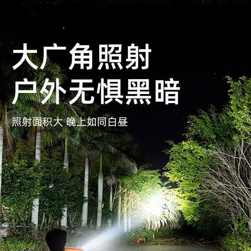 太阳能户外灯地摊LED充电灯摆摊夜市灯停电应急灯照明手提露营灯,淘宝优惠券,粉丝福利购,淘宝优惠卷