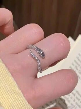 高级设计感蛇形戒指女可调节指环