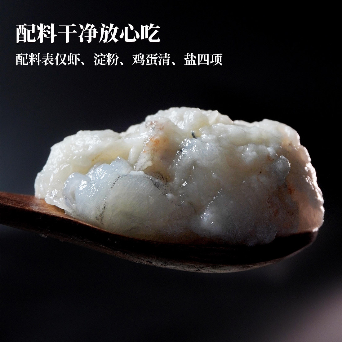 碧海农夫 95%虾肉 大颗粒青虾滑 100g*10包 天猫优惠券折后￥99包邮（￥300-201）