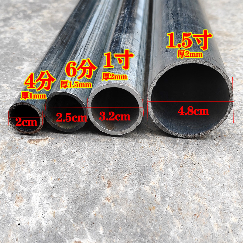 定制4分6分1寸镀锌管镀锌钢管攻丝衣架铁管空心水圆管自来水管子,淘宝优惠券,粉丝福利购,淘宝优惠卷