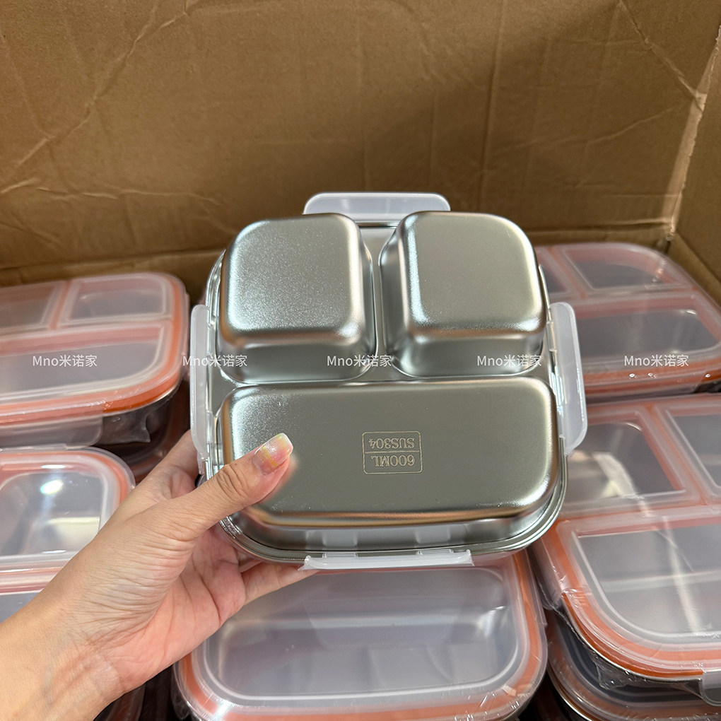 米诺家卡通米奇304不锈钢分格饭盒家用学生便当盒微波炉餐盒,淘宝优惠券,粉丝福利购,淘宝优惠卷