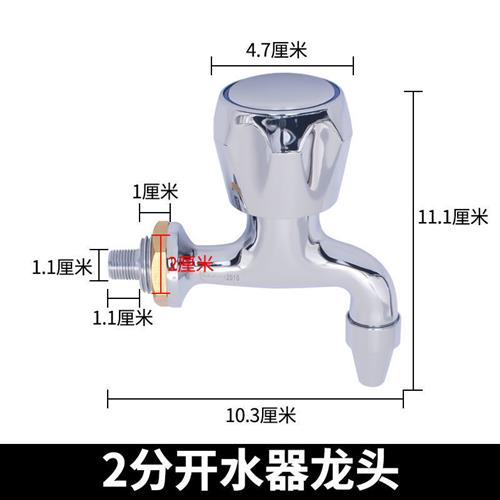 全铜4分开水器水龙保商桶水箱h热水用开水机配件耐高温头温桶龙头 - 图1