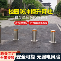 Electric Unit School Hydraulic Lifting Column Stainless Steel Fully Automatic Campus Explosion Protection Anti-Rust Cell Barrier