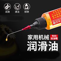 Lube Mechanical Equipment Gear Isloud Engine Oil Butter Domestic Bearing Fan Clean Rust Removing Long Lasting Butter