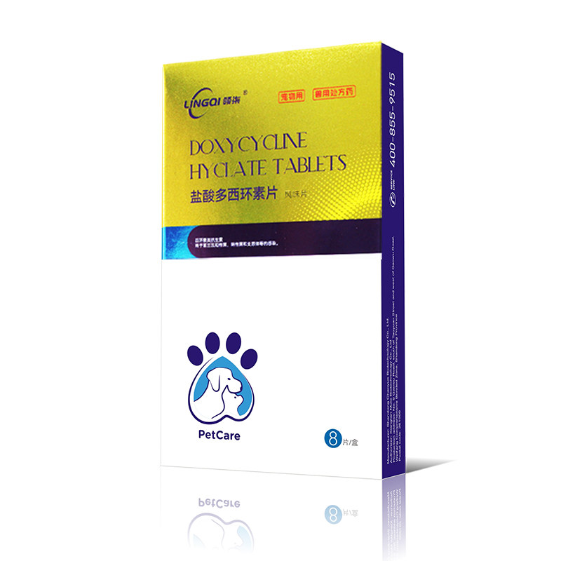 领柒盐酸多西环素片犬猫感冒打喷嚏鼻支肺炎哮喘流鼻涕专用犬窝咳,淘宝优惠券,粉丝福利购,淘宝优惠卷