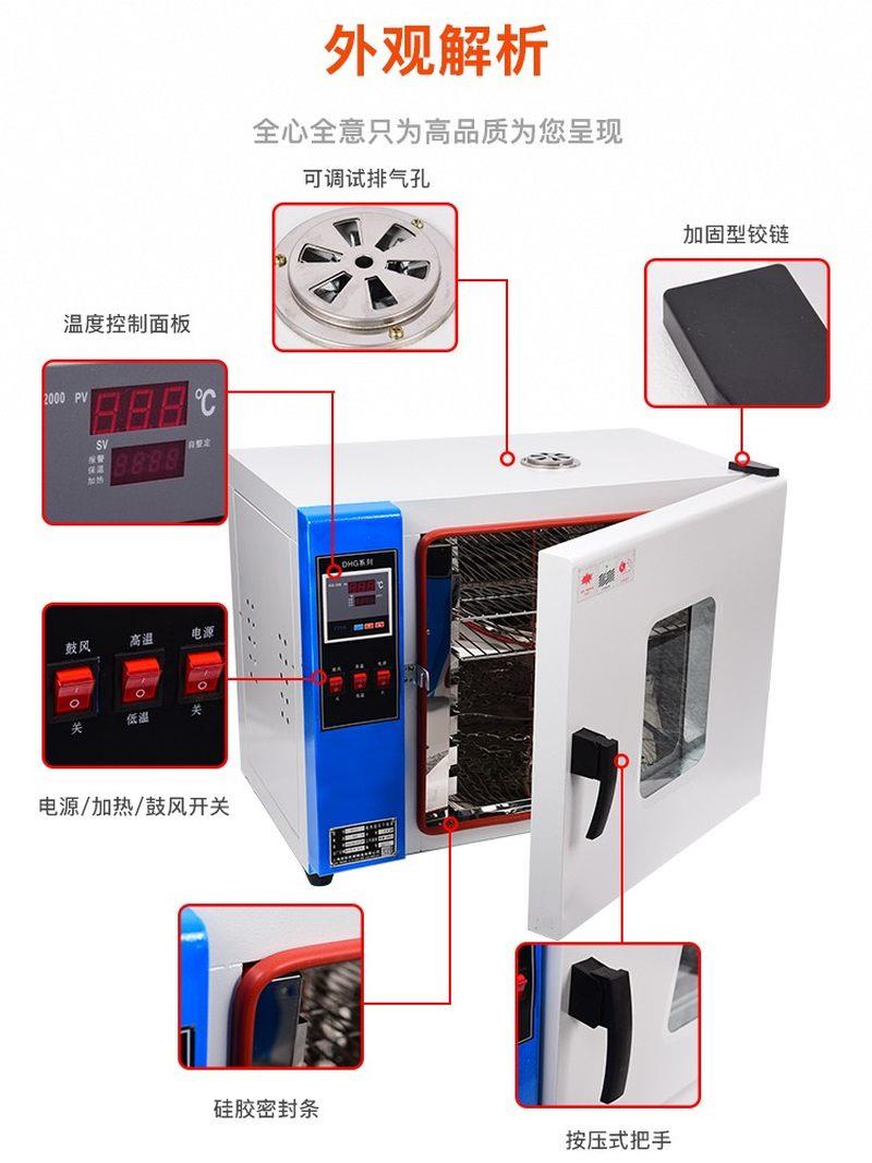 电热恒温鼓风干燥箱工业烘箱高温烤箱老化实验室烘干机试验箱