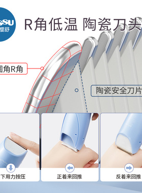 樱舒婴儿理发器自动吸发