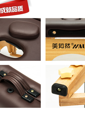原始点折叠按摩床便携式