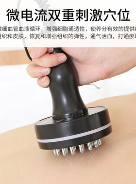电动经络刷美容院专用全