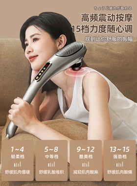 海豚按摩器棒电动手持式