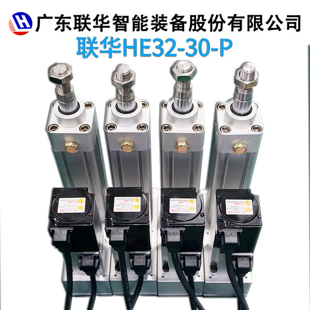 Servo electric cylinder push rod industrial electric cylinder high precision stepper electric cylinder servo telescopic push rod HE32