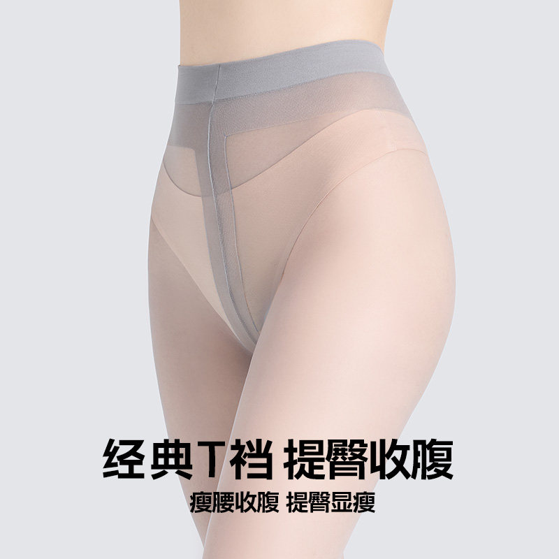 三朵棉丝袜女灰色防勾丝高透0d黑丝性感t裆格雷系光腿神器连裤袜,淘宝优惠券,粉丝福利购,淘宝优惠卷