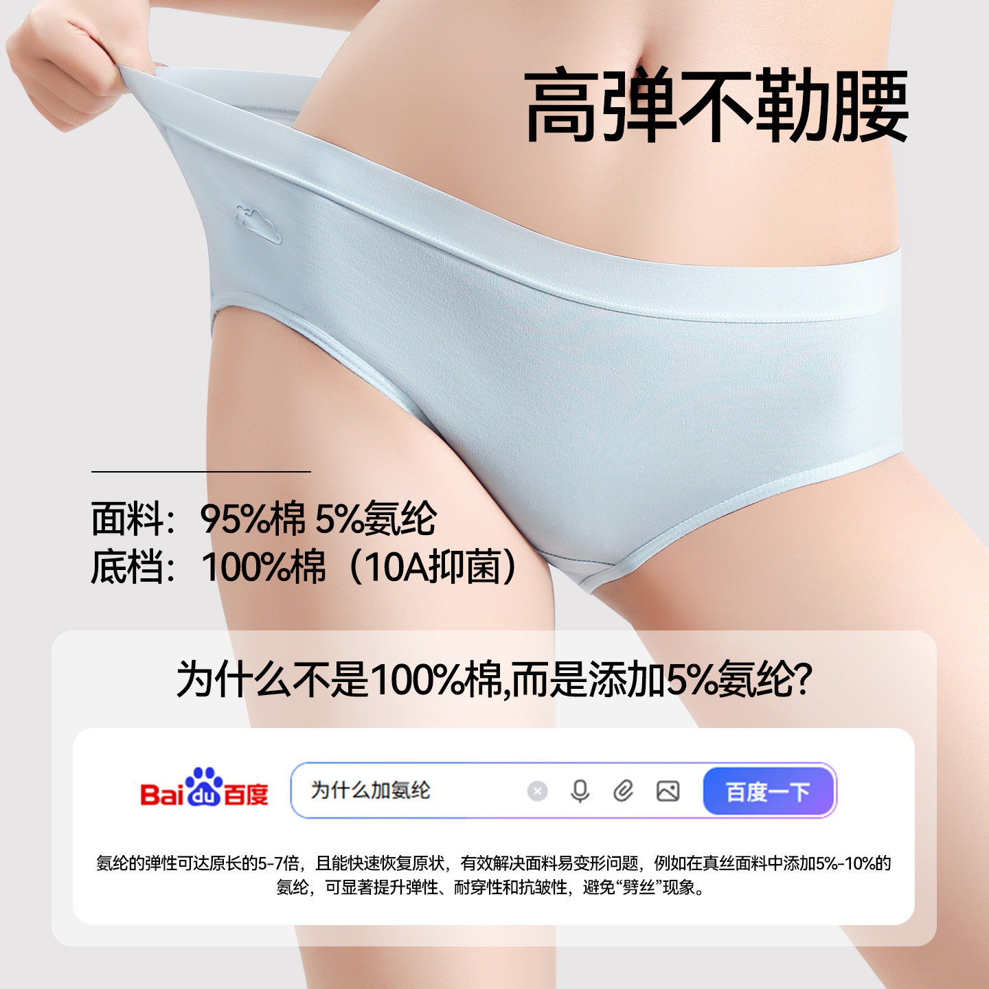 内裤女士纯棉2025新款10A级抗菌全棉裆中腰透气女生无痕三角裤A类,淘宝优惠券,粉丝福利购,淘宝优惠卷