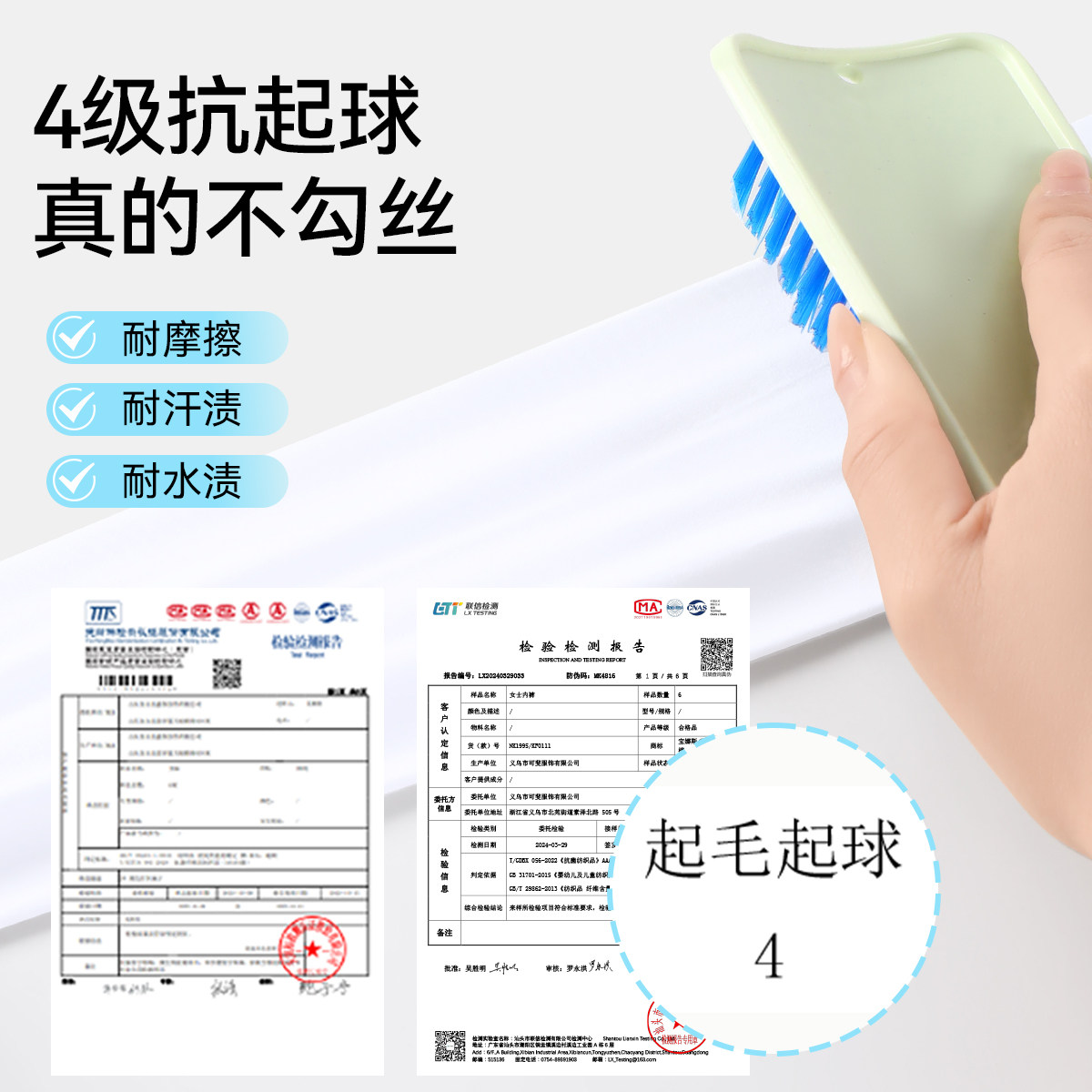 图4