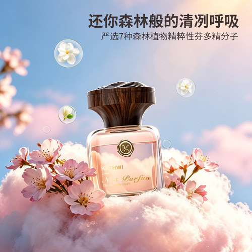 科净威观山车载香水2026新款汽车内香薰车居两用持久留香氛去异味 - 图1