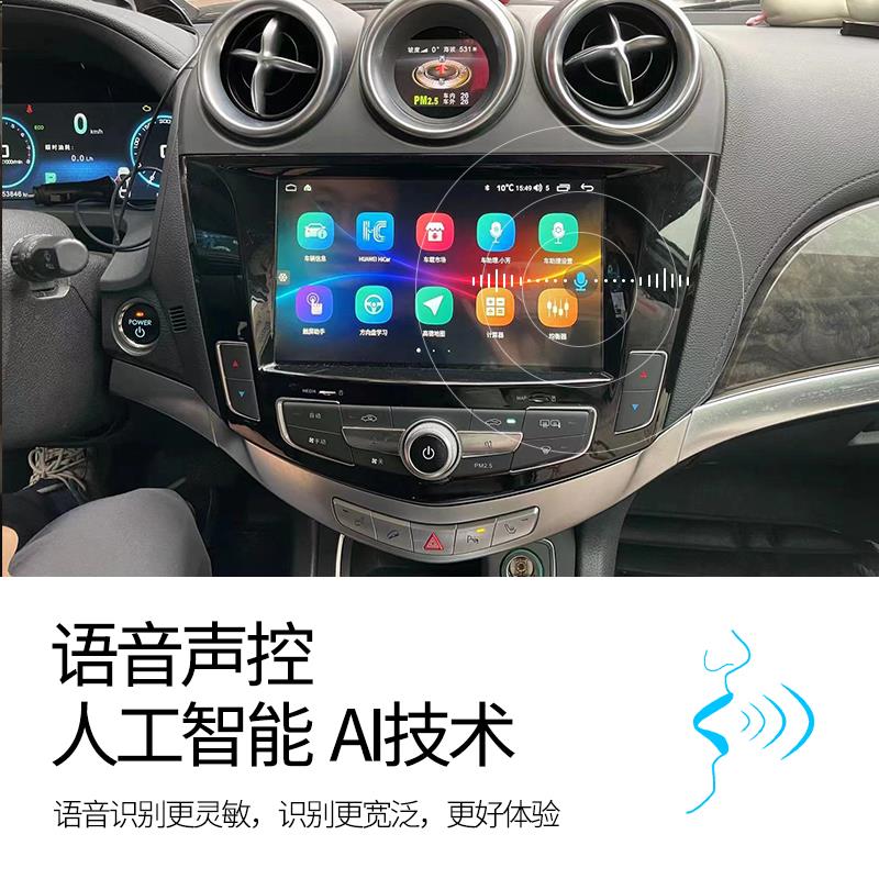 15-17款比亚迪S7唐80唐DM改装原车风格安卓中控多媒体360全景大屏 - 图3