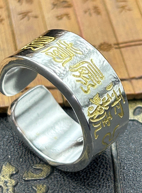 银错金雷祖讳999足银非遗技艺