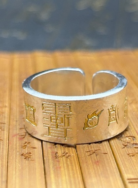 金银错非遗9999足银镶嵌金定制