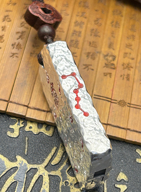 999纯银符锤纹吊坠雷祖讳十字天经个性国风男女挂坠太乙金光篆