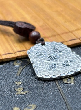 原创定制复古999纯银五岳真形护随身符足银吊坠锤纹男女吊牌订做