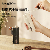 Hand Shake Coffee Grinding Machine Portable Coffee Bean Grinding Machine Home Small Hand Grinding Coffee Machine Hand Grinding Machine