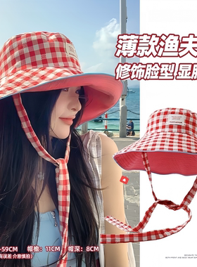 夏季格纹宽边渔夫帽女遮阳防晒