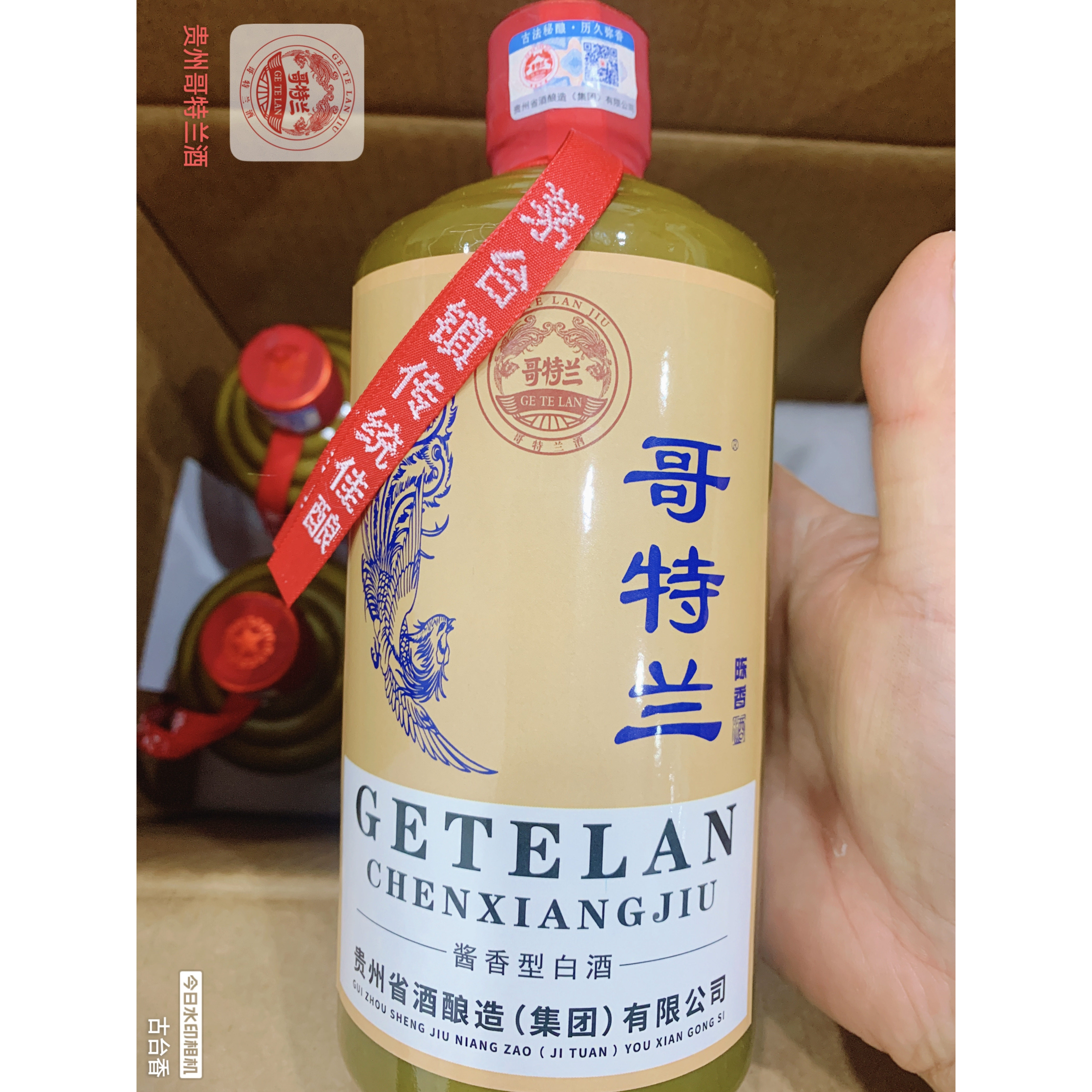贵州哥特兰酒口粮酒品鉴酒酱香型白酒53度口感纯粮酿造宴请简装酒