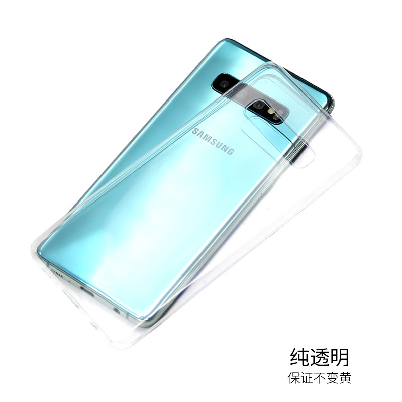 适用三星S10手机壳超薄透明galaxy s10+保护套s10e全包磨砂5G硬壳pp男女plus防摔新款轻薄软套防指纹简约商务 - 图1