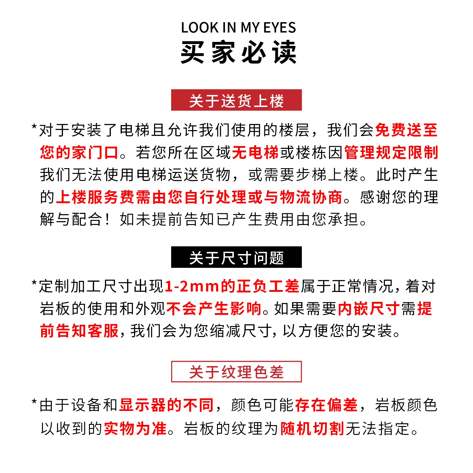 岩板餐边柜台面吧台岩板面厨房岩板台面岛台岩板安装测量岩板定制,淘宝优惠券,粉丝福利购,淘宝优惠卷